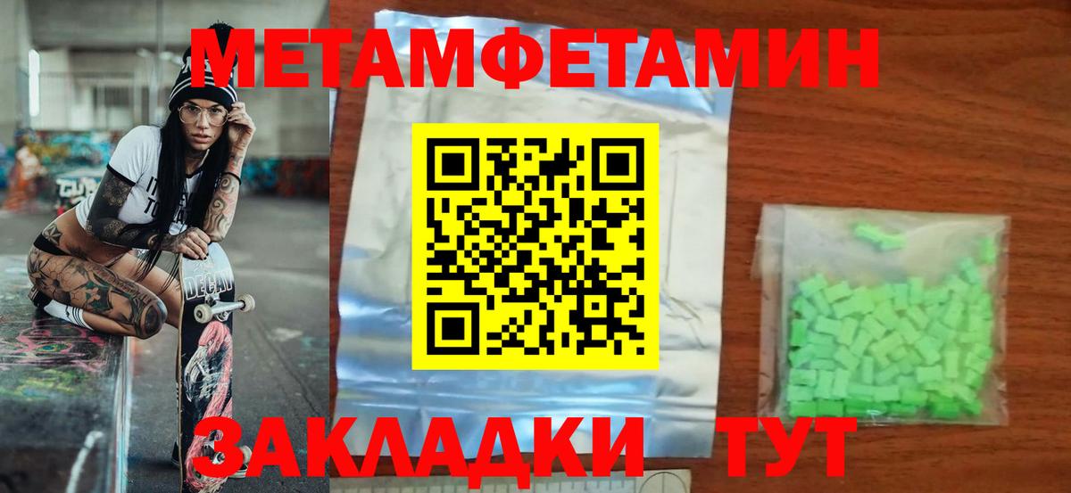 АМФ 97% Ступино