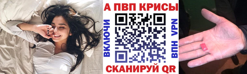 darknet официальный сайт  Ступино  А ПВП крисы CK 