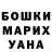 Кетамин VHQ Georg Friesen