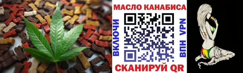 где купить   Ступино  Еда ТГК конопля 