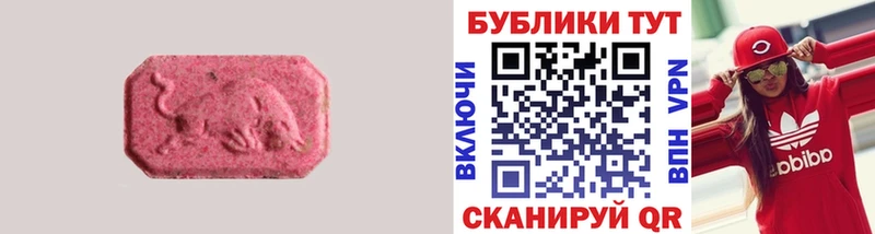 ЭКСТАЗИ 280 MDMA  Ступино 