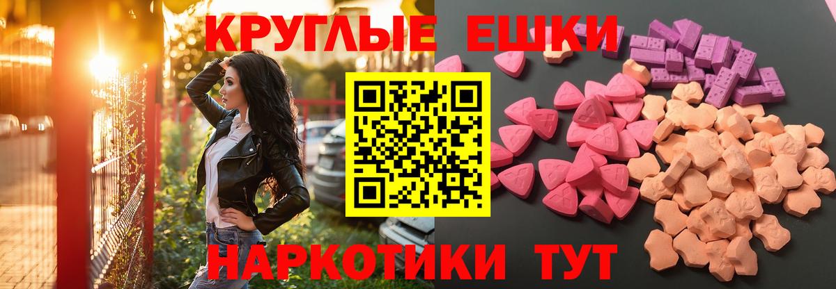 Ступино  Ecstasy DUBAI  Вход с VPN  ЭКСТАЗИ  Ecstasy Punisher 