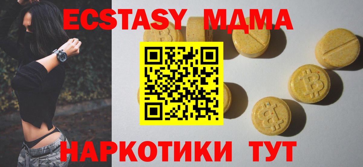 Ecstasy 300 mg Ступино
