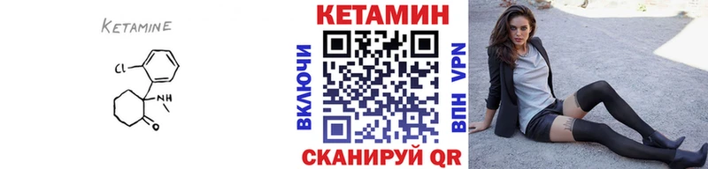 КЕТАМИН ketamine  Ступино 
