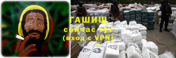 героин Алексеевка