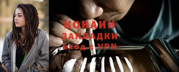 соль курить ск Абдулино