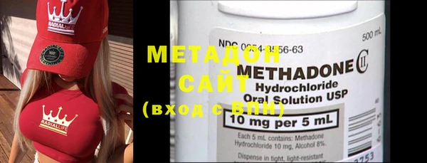 MDMA Premium VHQ Алзамай
