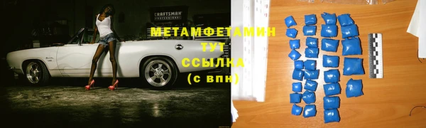 а пвп мука Куйбышев