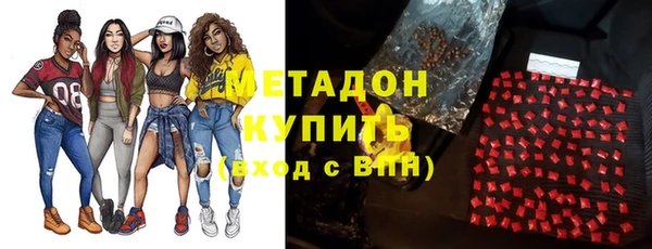 метадон Алексин