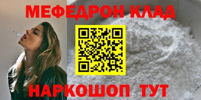 первитин Заволжье