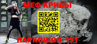 тгк Жуковский