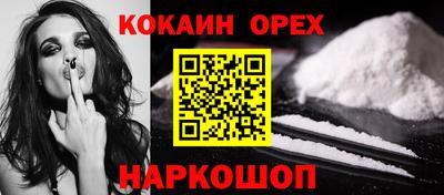 тгк Жуковский