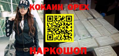 тгк Жуковский