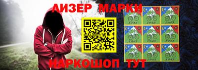 первитин Заволжье