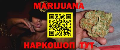 тгк Жуковский