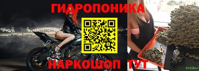 тгк Жуковский