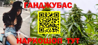 тгк Жуковский