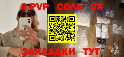 первитин Заволжье