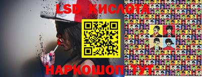 тгк Жуковский