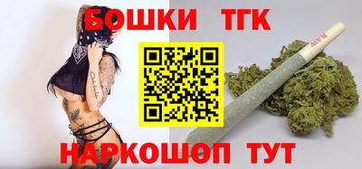 тгк Жуковский