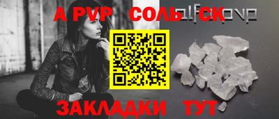тгк Жуковский