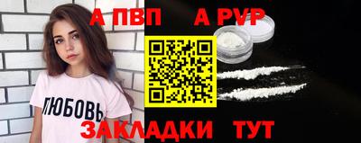 тгк Жуковский