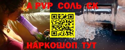 гидропоника Железногорск