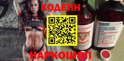 синтетический гашиш Железноводск