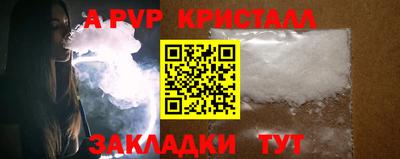 тгк Жуковский
