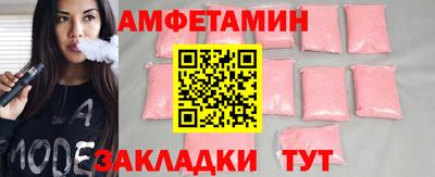 первитин Заволжье