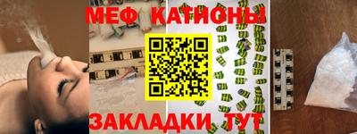 тгк Жуковский