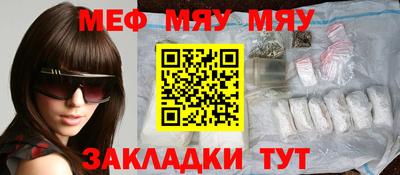 первитин Заволжье