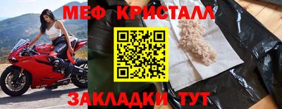 первитин Заволжье