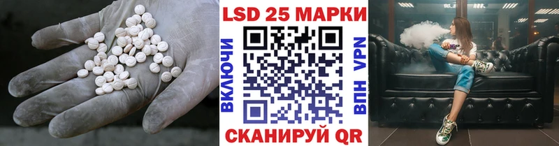 Лсд 25 экстази ecstasy  Ступино 