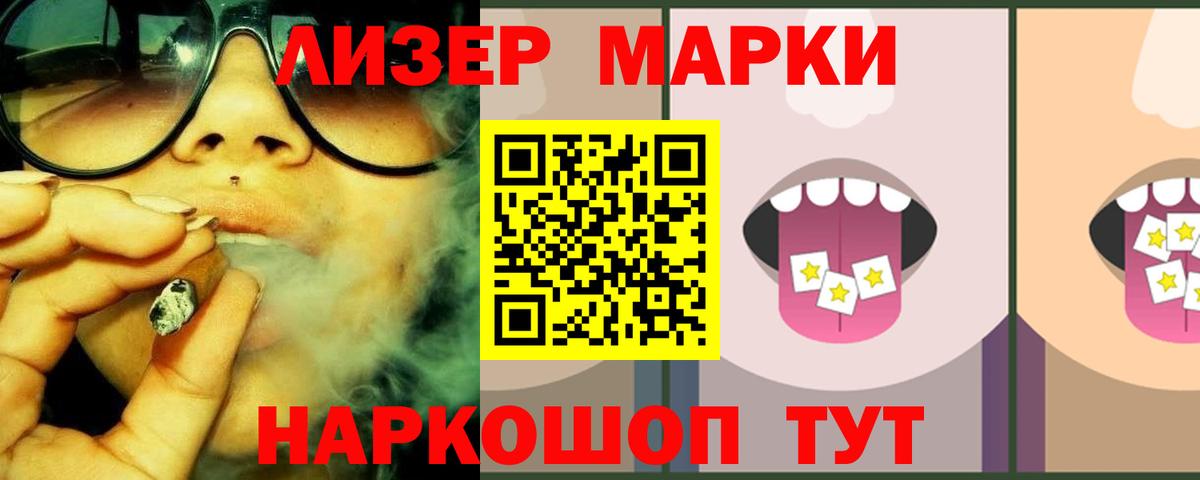 LSD-25 экстази  Вход с VPN  Ступино  Лсд 25 экстази кислота 