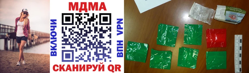 магазин    Ступино  это какой сайт  MDMA молли 