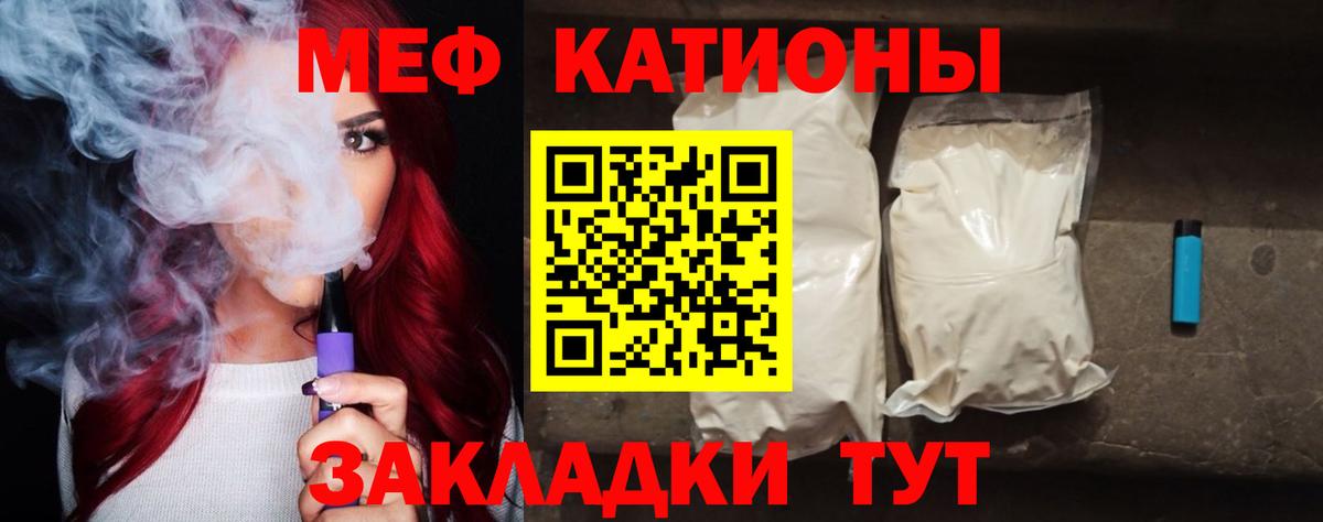 Ступино  Меф  гидра маркетплейс  МЕФ  Мефедрон 4 MMC  МЯУ-МЯУ mephedrone  Вход с VPN 