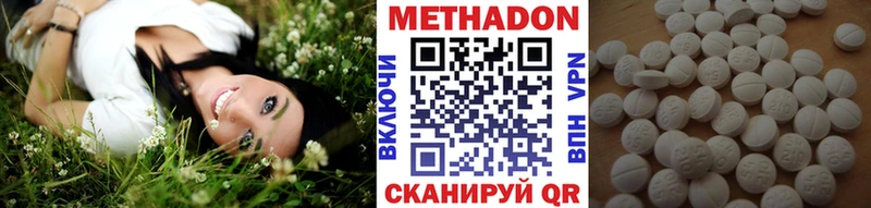 МЕТАДОН белоснежный  Ступино 