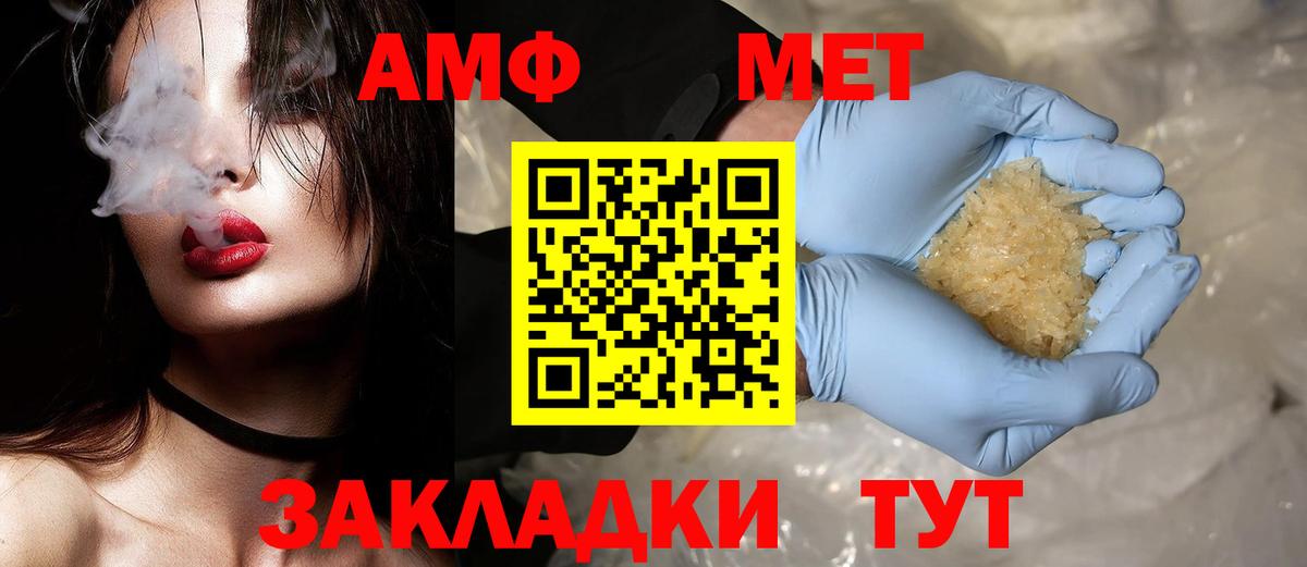 Первитин мет Ступино