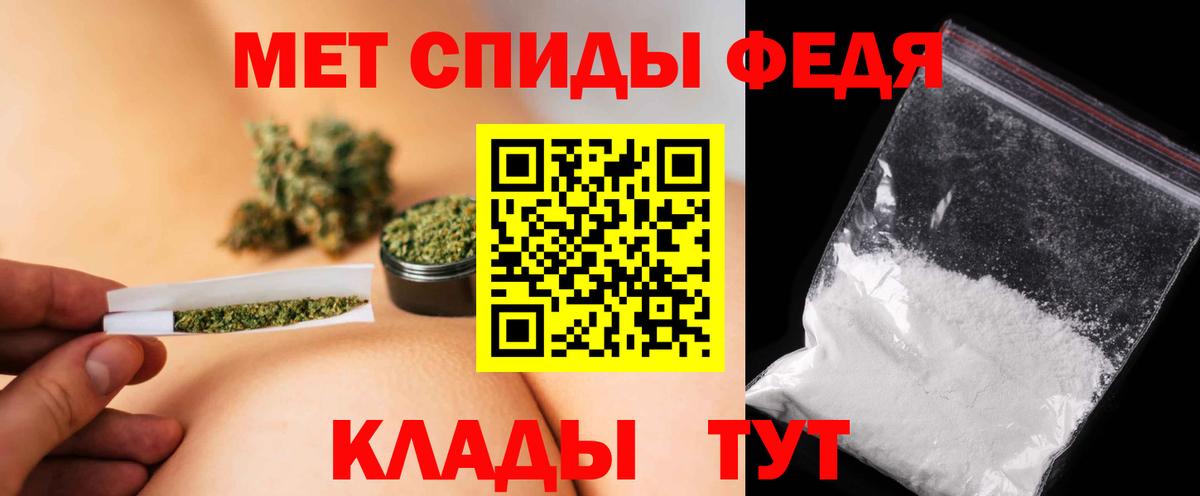 МЕТАМФЕТАМИН  Вход с VPN  Ступино  МЕТАМФЕТАМИН мет 