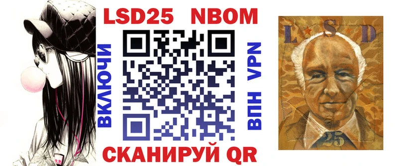 магазин продажи наркотиков  Ступино  Марки 25I-NBOMe 1,8мг 