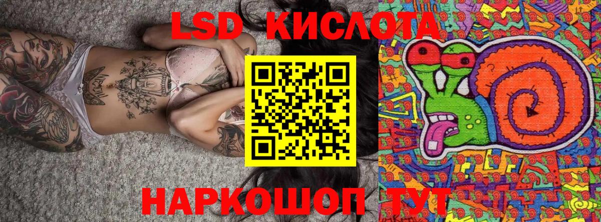 Наркотические марки 1,5мг Ступино