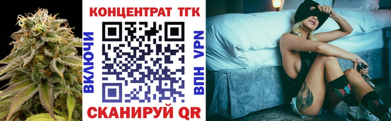 цены наркотик Ступино Дистиллят ТГК THC oil