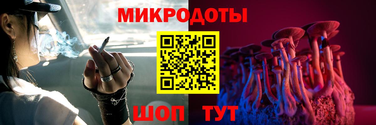 Псилоцибиновые грибы ЛСД  Вход с VPN  Галлюциногенные грибы Psilocybe  Ступино 